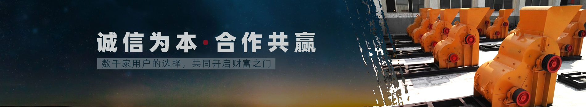 煤（méi）矸石粉碎機生產廠家