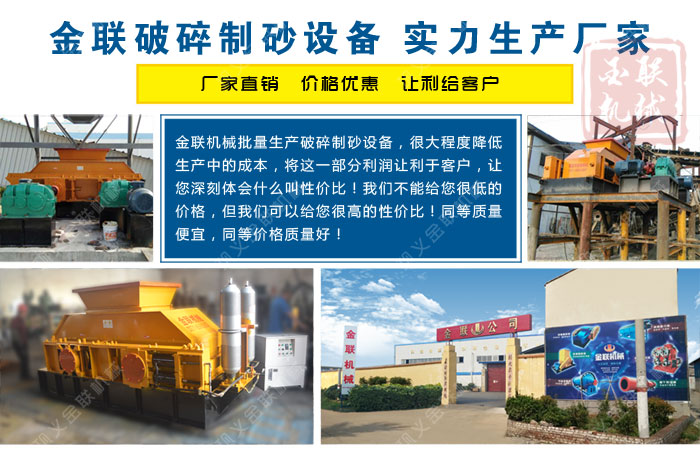 哪個廠家雙輥製砂機的品質好，有（yǒu）哪（nǎ）些型號推薦？